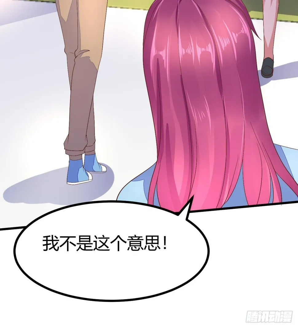 第27话 古玩城 第28页