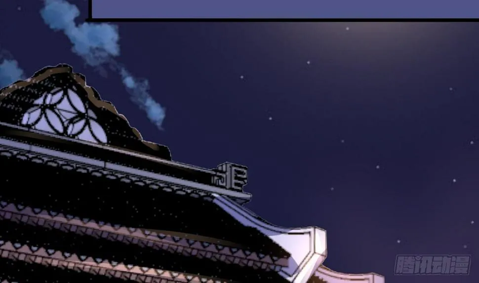 第27话 古玩城 第41页