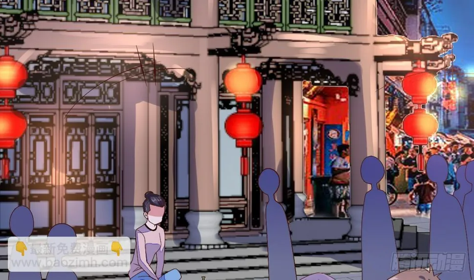 第27话 古玩城 第43页