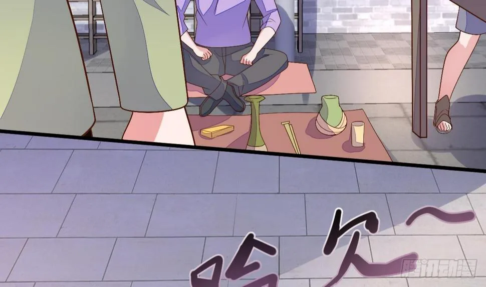 第27话 古玩城 第47页