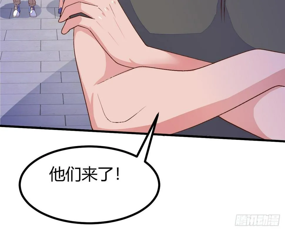 第27话 古玩城 第57页