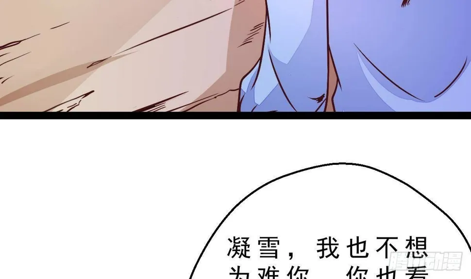 第28话 值200 第10页