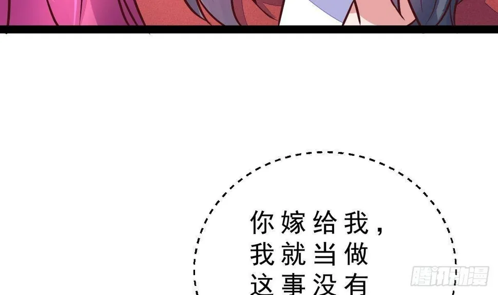 第28话 值200 第15页
