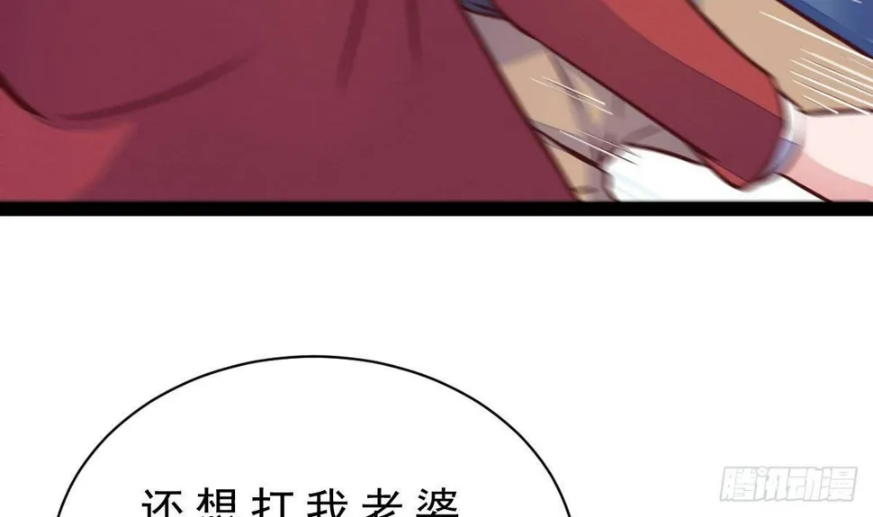第28话 值200 第21页