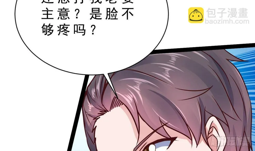 第28话 值200 第22页