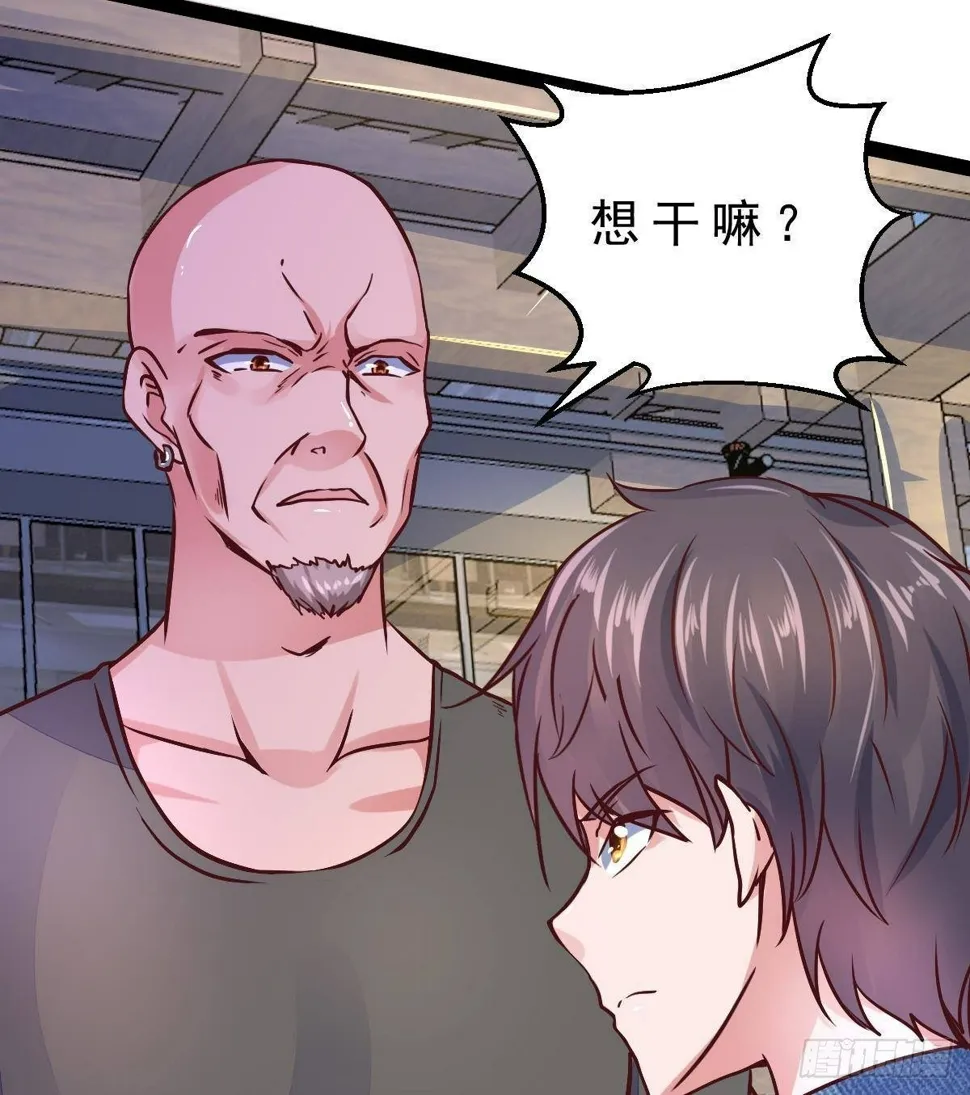第28话 值200 第25页