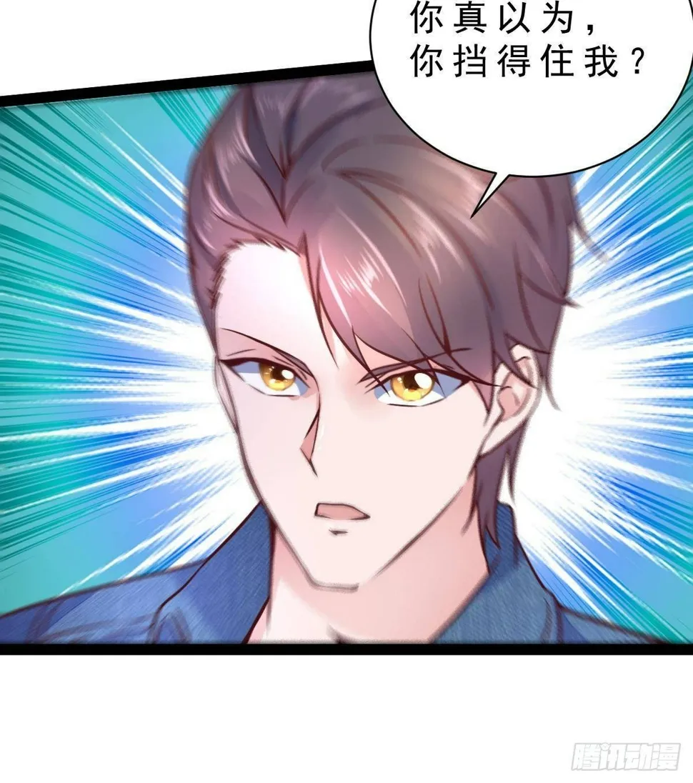 第28话 值200 第27页