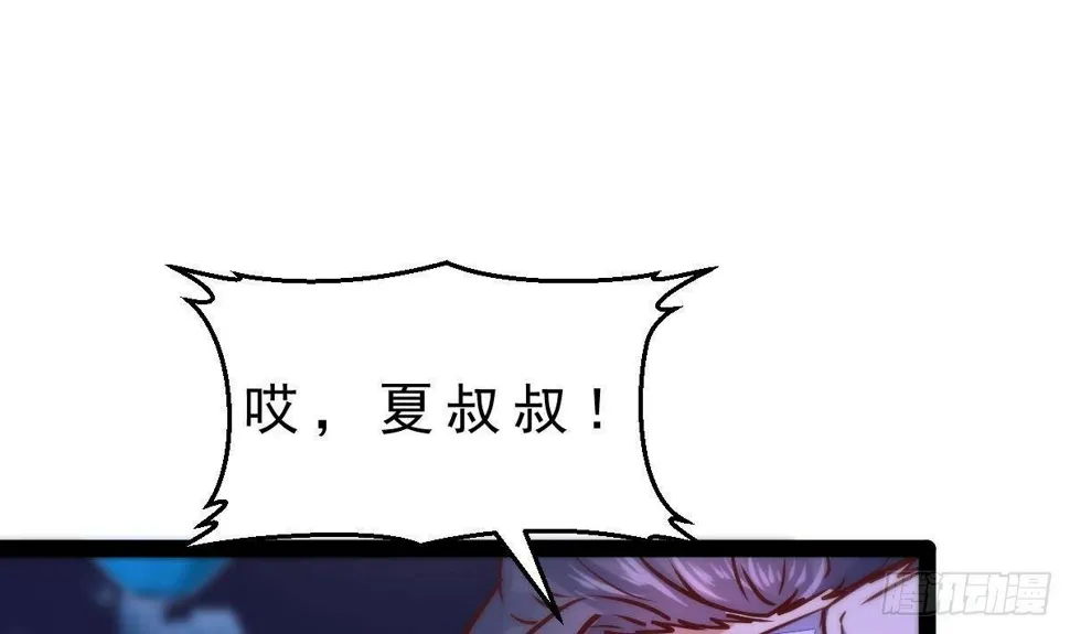 第28话 值200 第30页