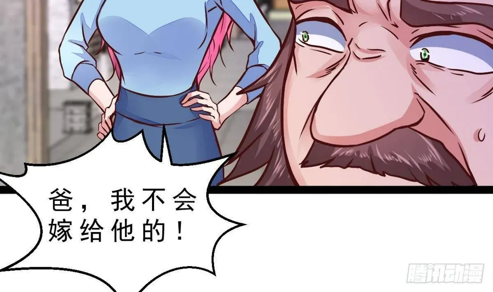 第28话 值200 第37页