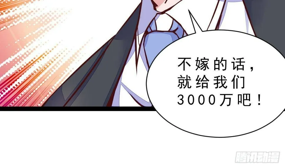 第28话 值200 第40页