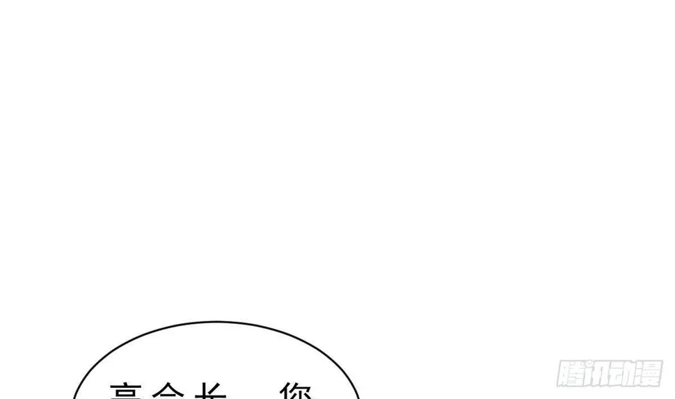 第28话 值200 第50页