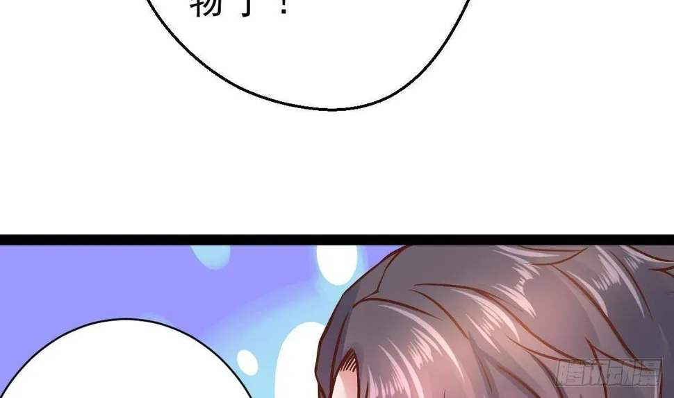 第28话 值200 第58页