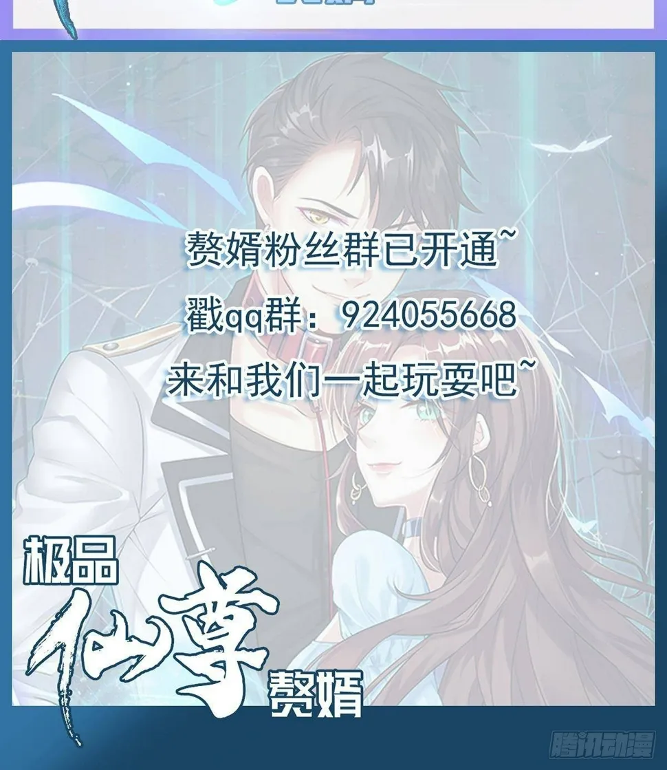 第28话 值200 第75页