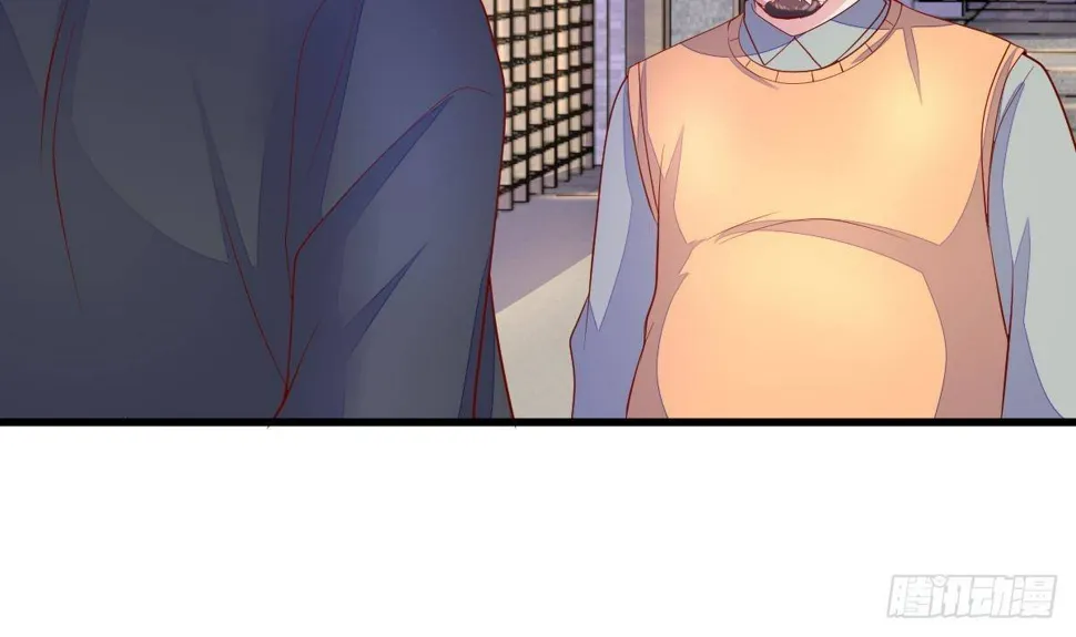 第29话 要你一条腿 第27页