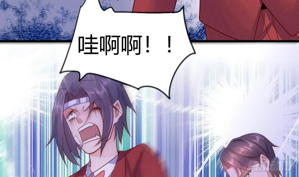 第29话 要你一条腿 第53页