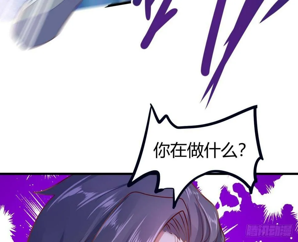 第29话 要你一条腿 第56页