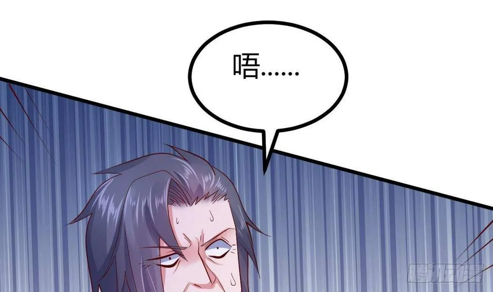 第29话 要你一条腿 第68页