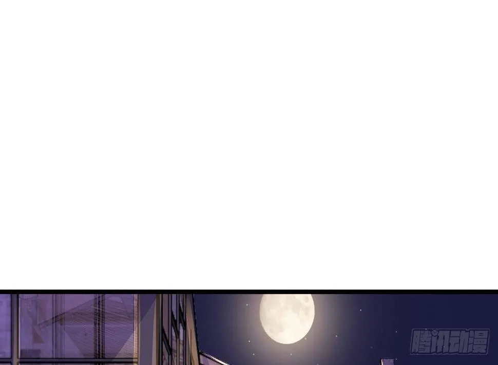 第29话 要你一条腿 第74页