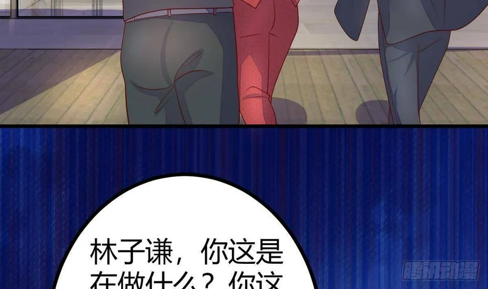 第29话 要你一条腿 第76页