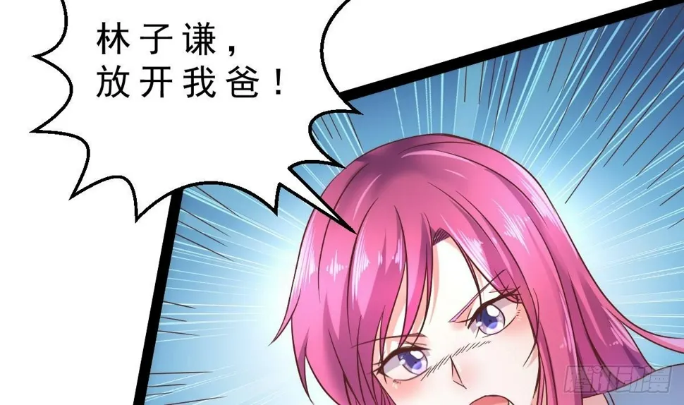 第30话 黑色的石头 第8页