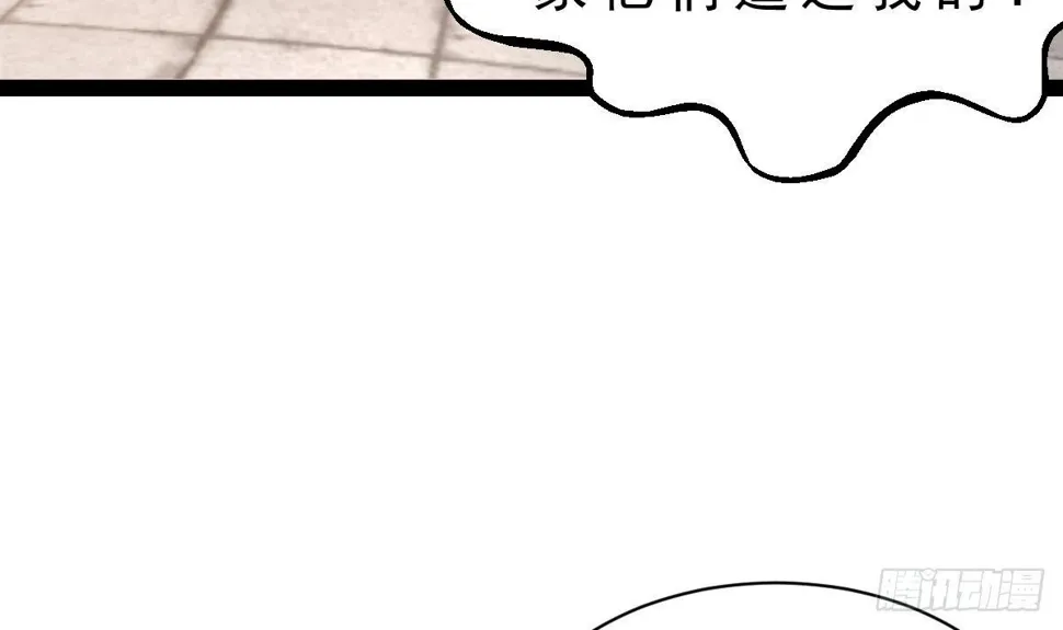 第30话 黑色的石头 第30页