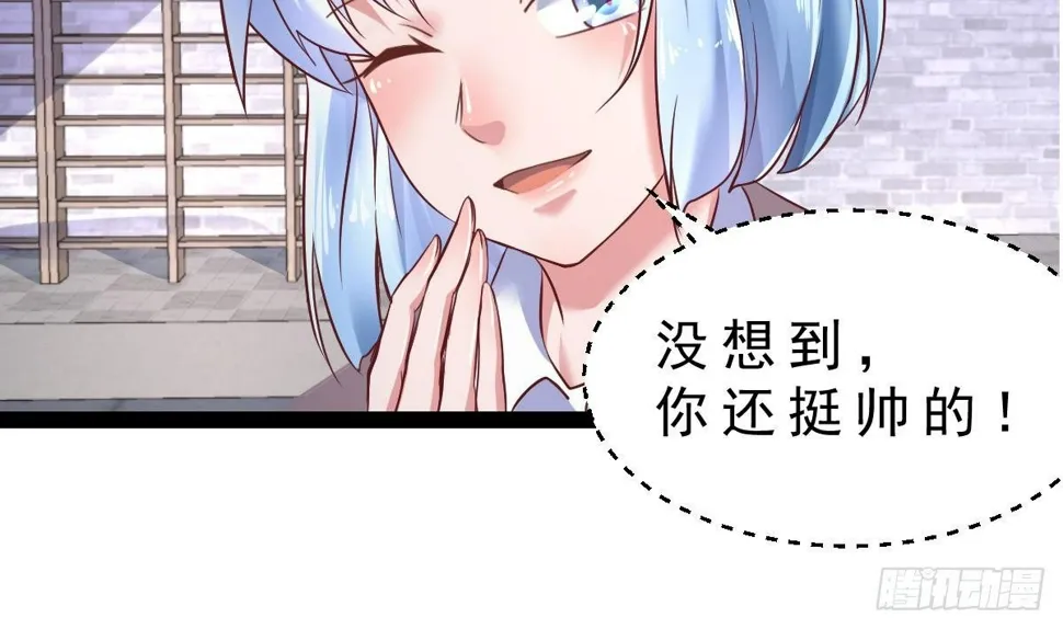 第30话 黑色的石头 第35页