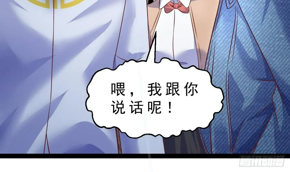 第30话 黑色的石头 第39页