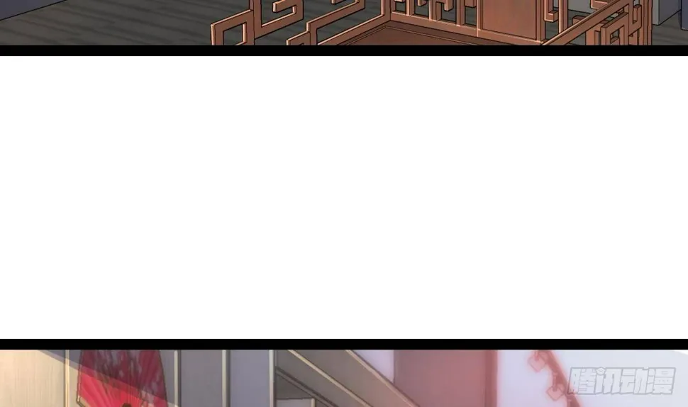 第30话 黑色的石头 第47页