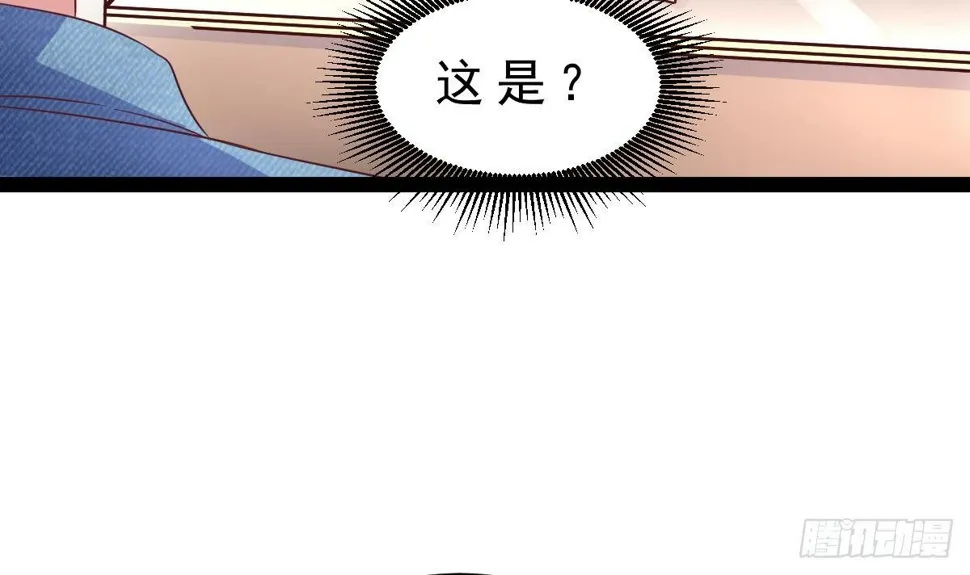 第30话 黑色的石头 第54页