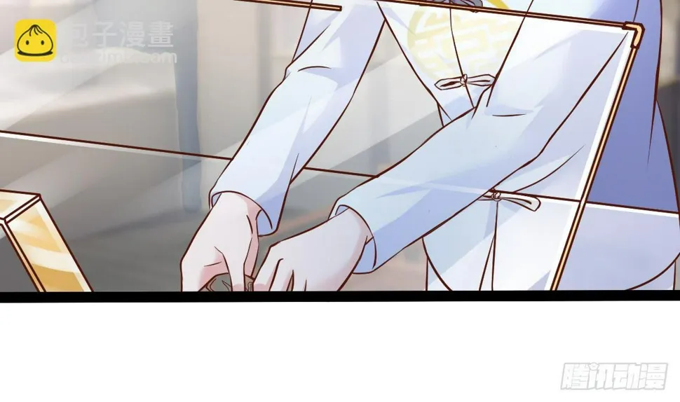 第30话 黑色的石头 第59页