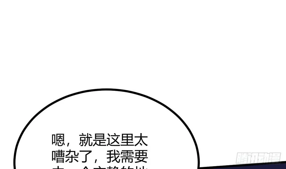第31话 宁正青 第8页