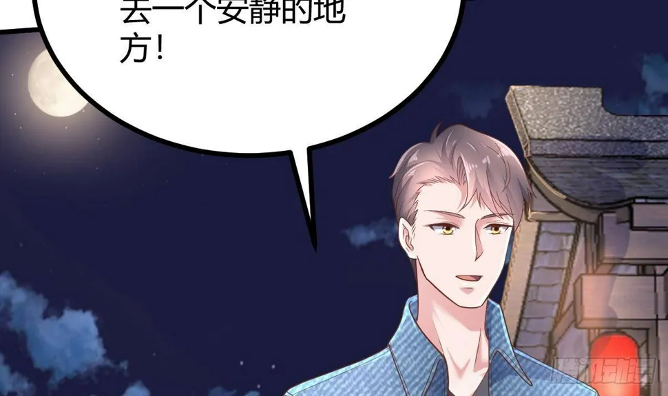 第31话 宁正青 第9页
