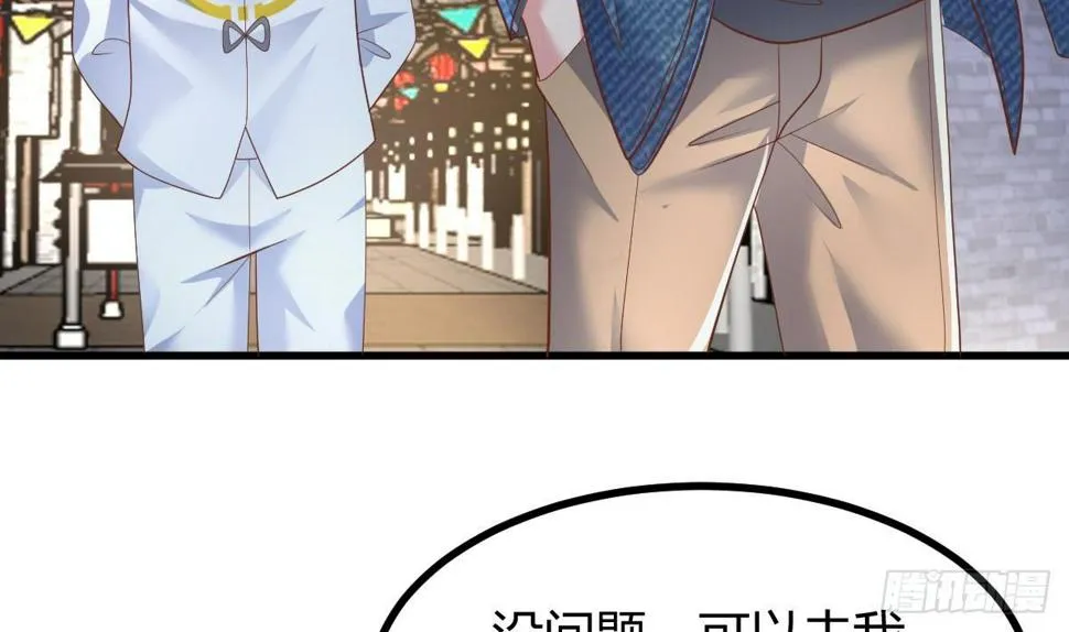 第31话 宁正青 第11页