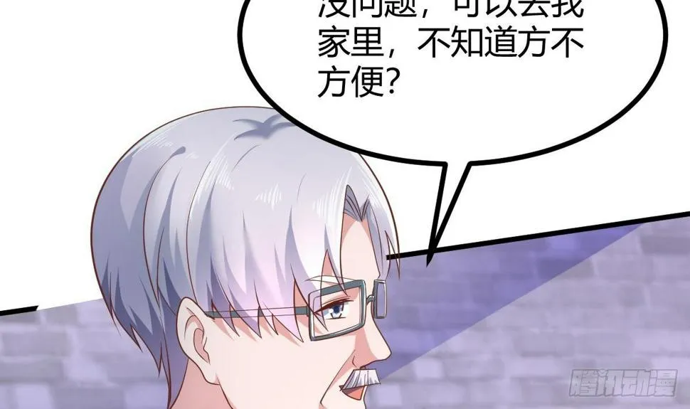 第31话 宁正青 第12页