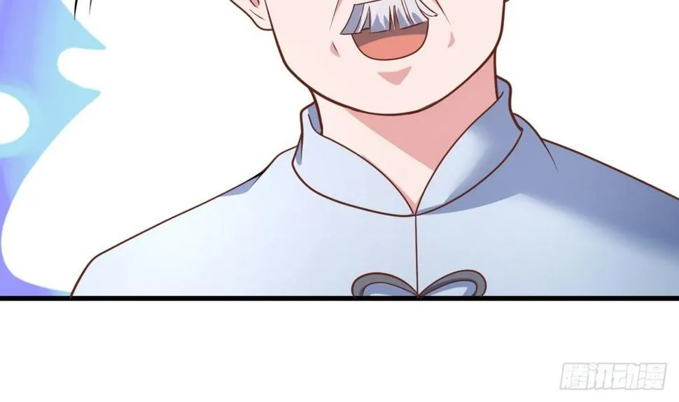 第31话 宁正青 第18页