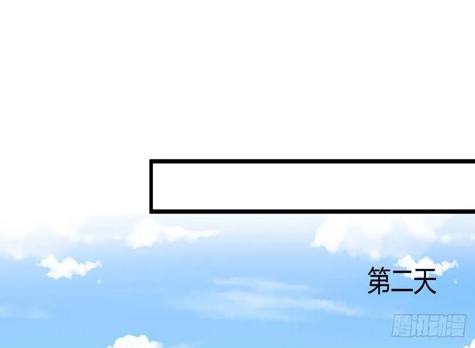 第31话 宁正青 第19页
