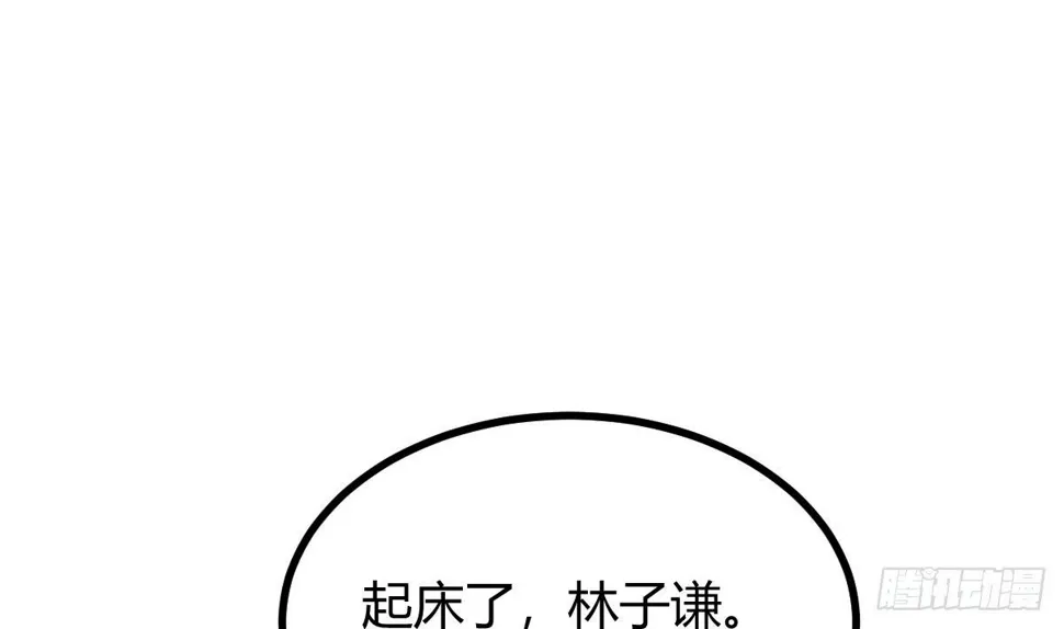 第31话 宁正青 第25页