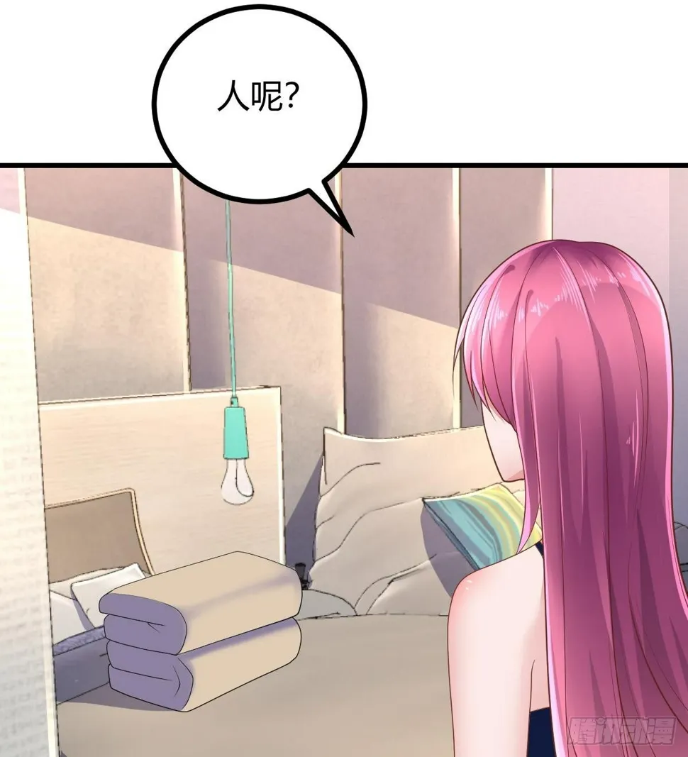 第31话 宁正青 第29页