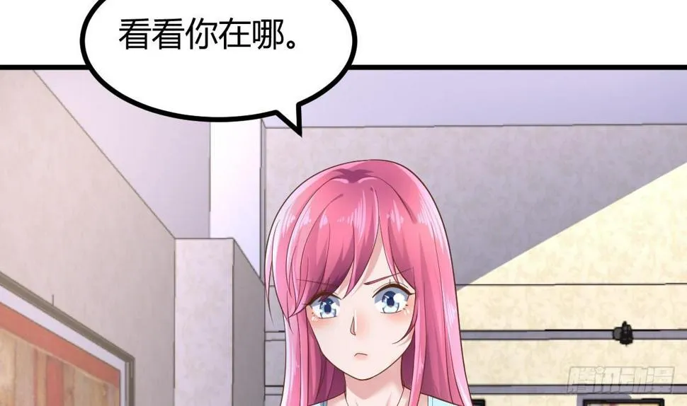 第31话 宁正青 第35页