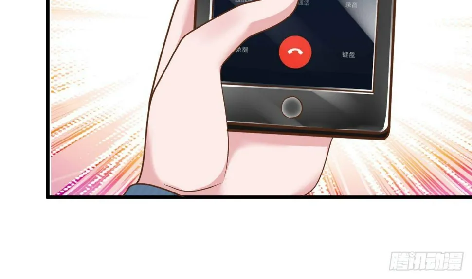 第31话 宁正青 第43页