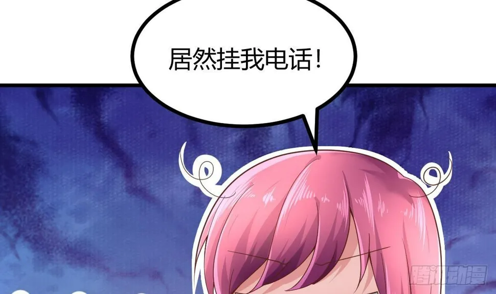 第31话 宁正青 第45页