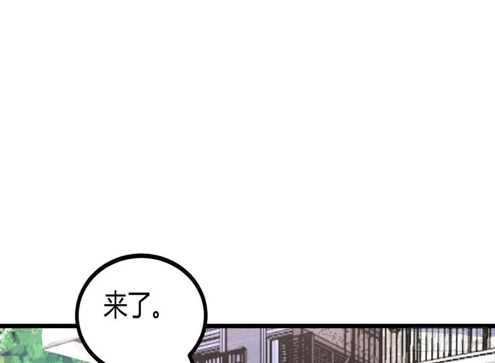 第31话 宁正青 第70页