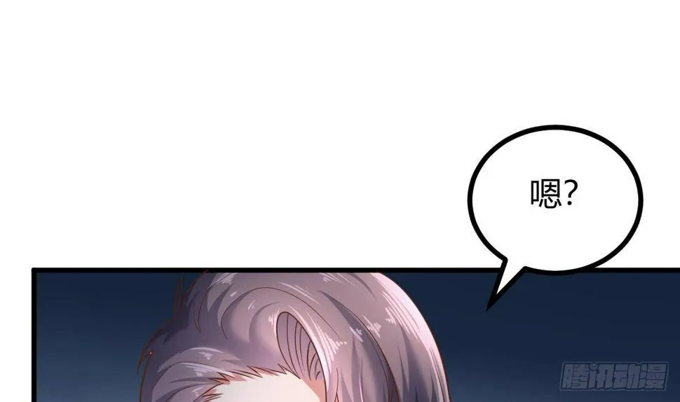 第31话 宁正青 第76页