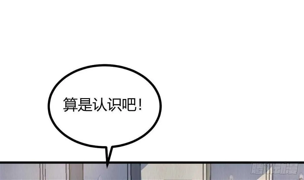 第33话 求情 第9页