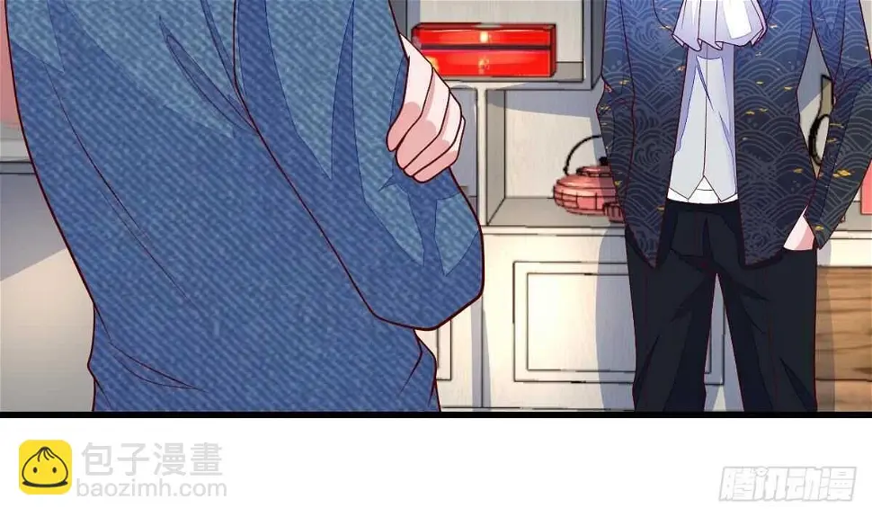 第33话 求情 第11页
