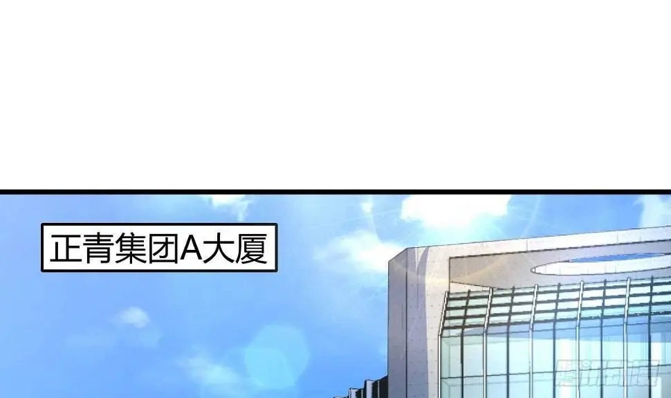 第33话 求情 第20页