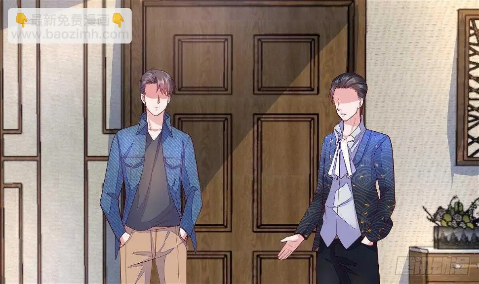 第33话 求情 第23页