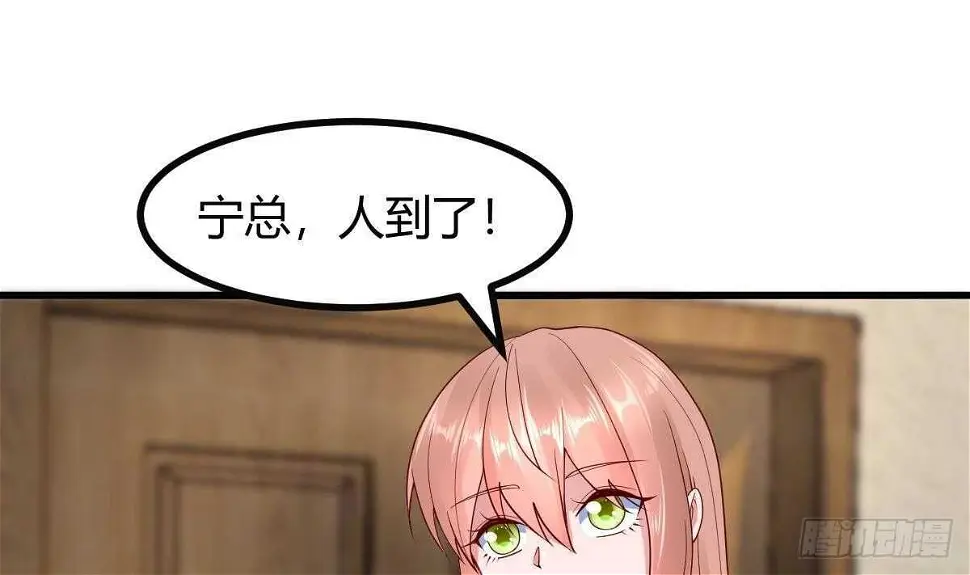 第33话 求情 第31页