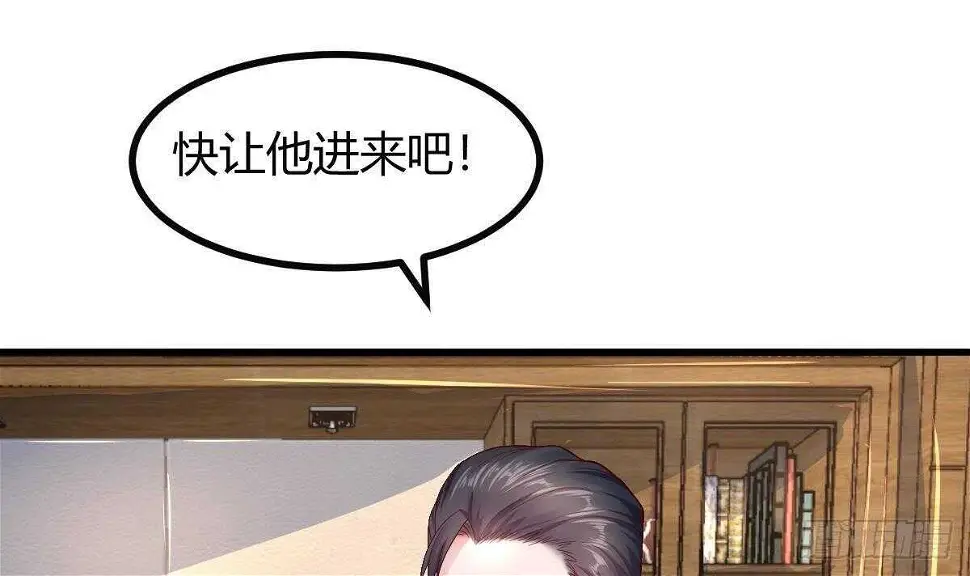 第33话 求情 第33页