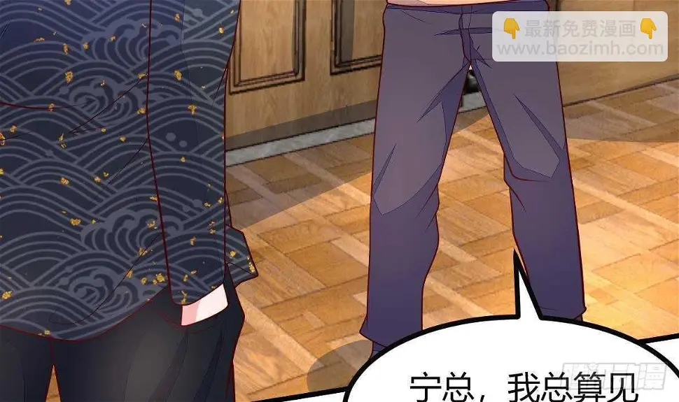 第33话 求情 第37页